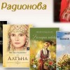 Литературна среща със съвременната българска писателка Ивелина Радионова в Твърдица