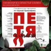 Мащабен културен проект стартира днес на територията на Община Сливен