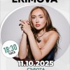 Дара Екимова с концерт в Твърдица на 11 октомври