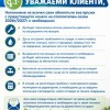 Важно напомняне