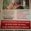 Suvmestna kampaniq_telefonny izmamy
