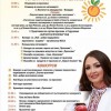 Гавраилово ще посрещне празника „Златна праскова 2026“ на 31 юли