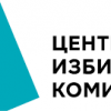 ЦИК