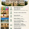 Културен афиш на Община Котел