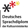 Връчване на дипломите DSD I (Deutsches Sprachdiplom der Kultusministerkonferenz) 