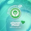 Община Твърдица се включва в кампанията „Да изчистим България заедно“