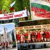 Нова Загора влиза в най-празничната седмица за Петковден