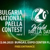 Фестивалът SOLE превръща Бургас в арена на испанската култура, музика и кулинария 21–23 юни 2025