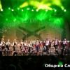 стоте войводи