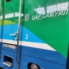 БДЖ осигурява безплатно пътуване до София за церемонията по посрещането на цар Самуил