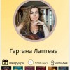 Творческа среща с писателката Гергана Лаптева в библиотека „Зора“ – Сливен