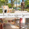 Нова Загора ще отбележи Деня на народните будители с поклонение и изложба