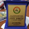Сливен е домакин на два спортни форума. Общината бе отличена с благодарствен плакет от клуба по борба „Стоте войводи“