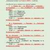 Твърдица осигурява безплатен транспорт за събора на „Хайдушка поляна“