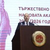   Премиерът Росен Желязков: Правителството с радост се вслушва във всяка критика, защото за нас е важен политическият прагматизъм