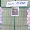 УСПЕШНА УЧЕБНА ГОДИНА!