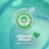 Котел се включва в кампанията „Да изчистим България заедно“ на 20 септември