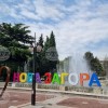 В Нова Загора приемат заявки за участие в Национален фестивал за стара градска песен „В прегръдката на Танголита“