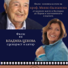 Филм за Минко Балкански ще бъде прожектиран в РИМ - Сливен