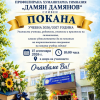 Откриване