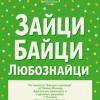 Кукленият театър идва в Нова Загора с представления всяка сряда