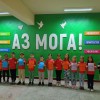 Честит празник, Сливен!