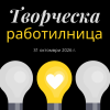 денят на народните будители