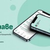 Информационна кампания в Твърдица за достъп до електронното здравно досие чрез мобилното приложение еЗдраве