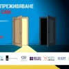 Сливен участва в Национална информационна инициатива за превенция на трафика на хора „Ескейп стая на колела България 2026” 