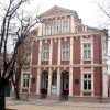 Исторически музей