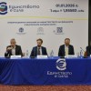 евро - кампания