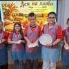 Третокласниците отбелязаха Деня на хляба