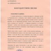 Снимка 1