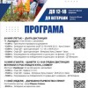 Сливен ще бъде домакин на Държавно първенство по ориентиране от 9 до 11 май