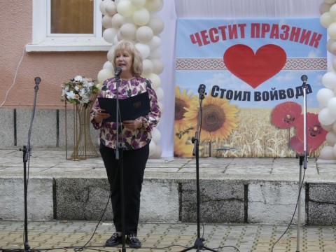 Стоил войвода отбеляза 150 години читалищно дело и празника на селото с дух, традиция и признателност!
