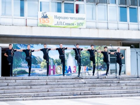 Нова Загора отбеляза Деня на Независимостта с празничен концерт