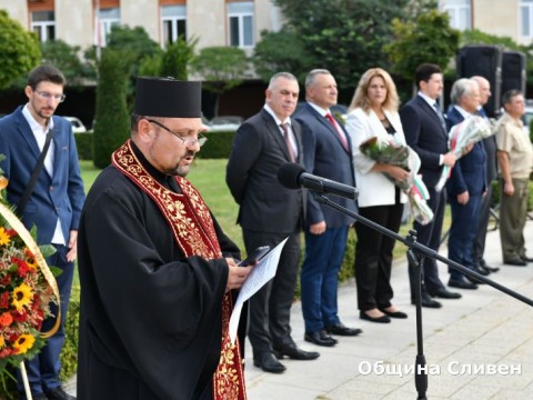 Denq na Nezavisimostta