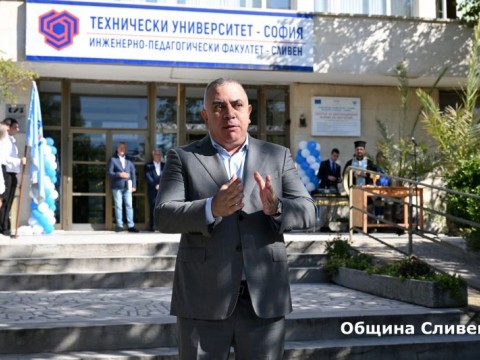 Започна новата академична година във "Факултет и Колеж-Сливен" към Тeхнически университет-София
