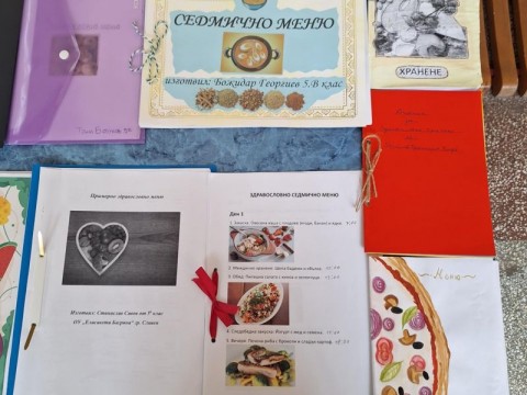 Проект