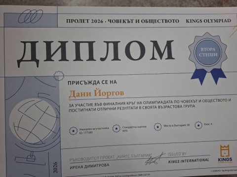 Поздравления