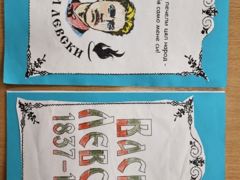 Инициатива