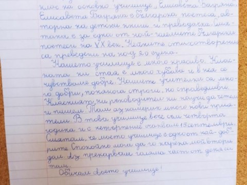 Творби