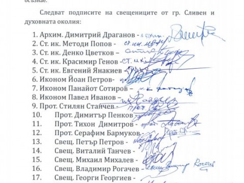 Декларация 2