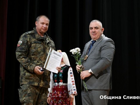 Sesiq_Dimitrovden