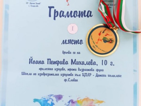 Поздравления