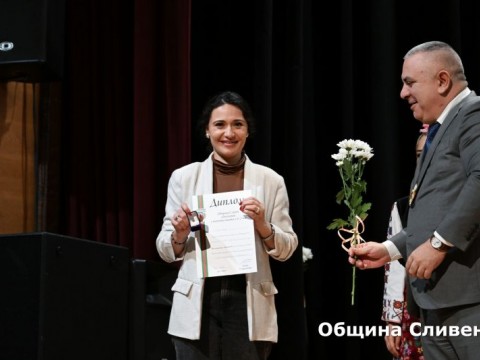Sesiq_Dimitrovden