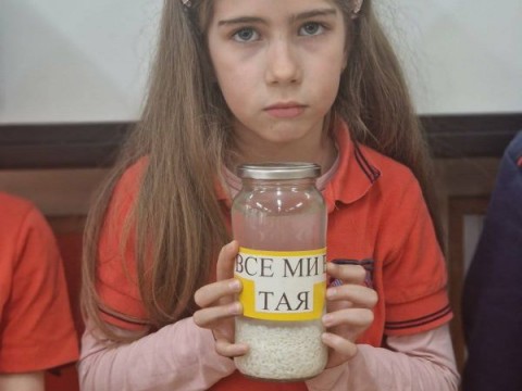 Инициатива