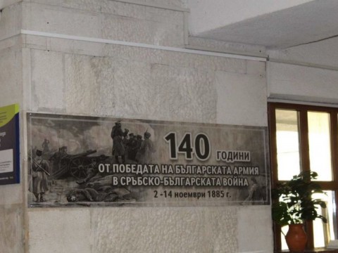 Котел почете Деня на народните будители с тримодулно събитие на Историческия музей