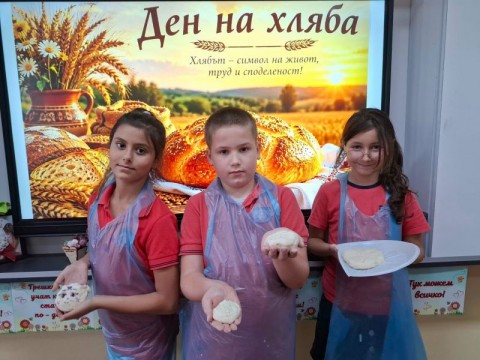 Инициатива