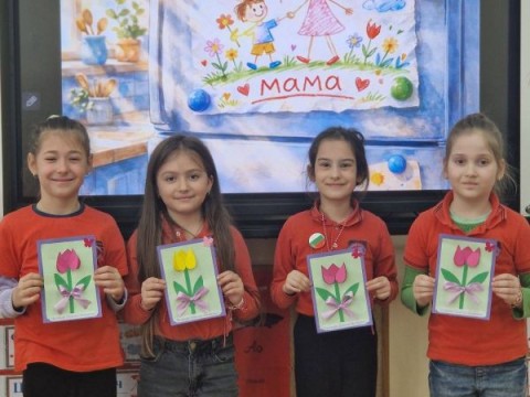 Честит празник